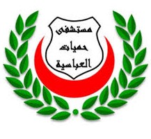 Abassia Logo