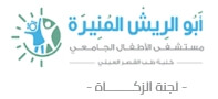 dorra Logo